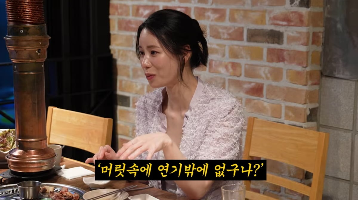 사진=유튜브 '성시경의 먹을텐데'