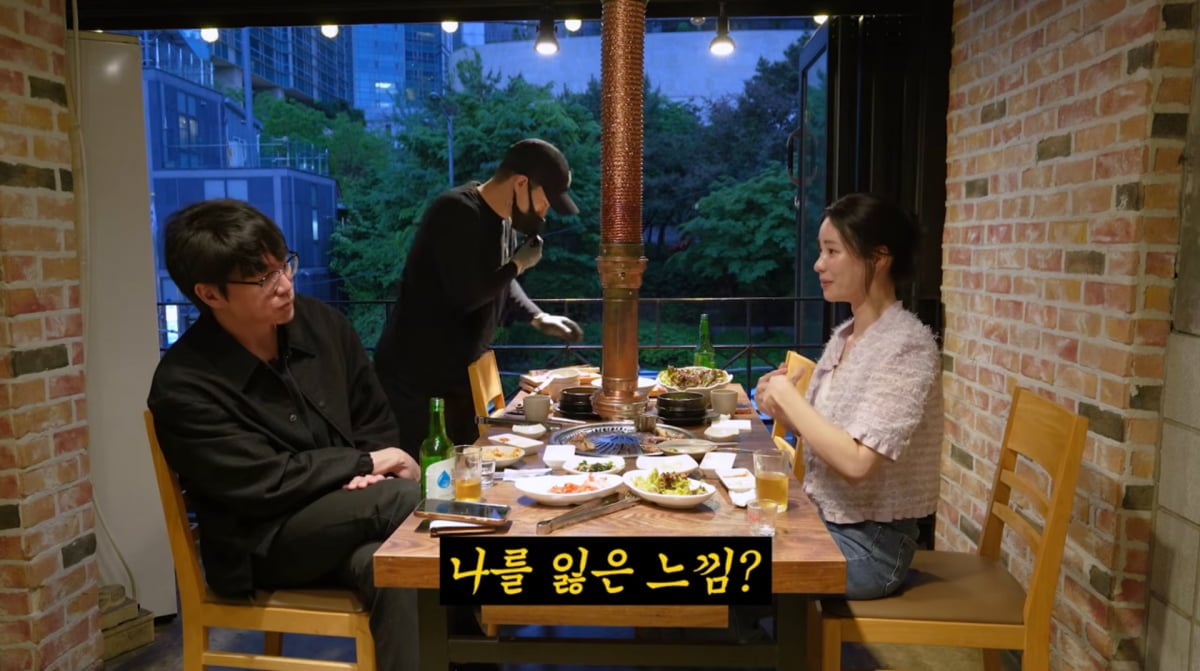 사진=유튜브 '성시경의 먹을텐데'
