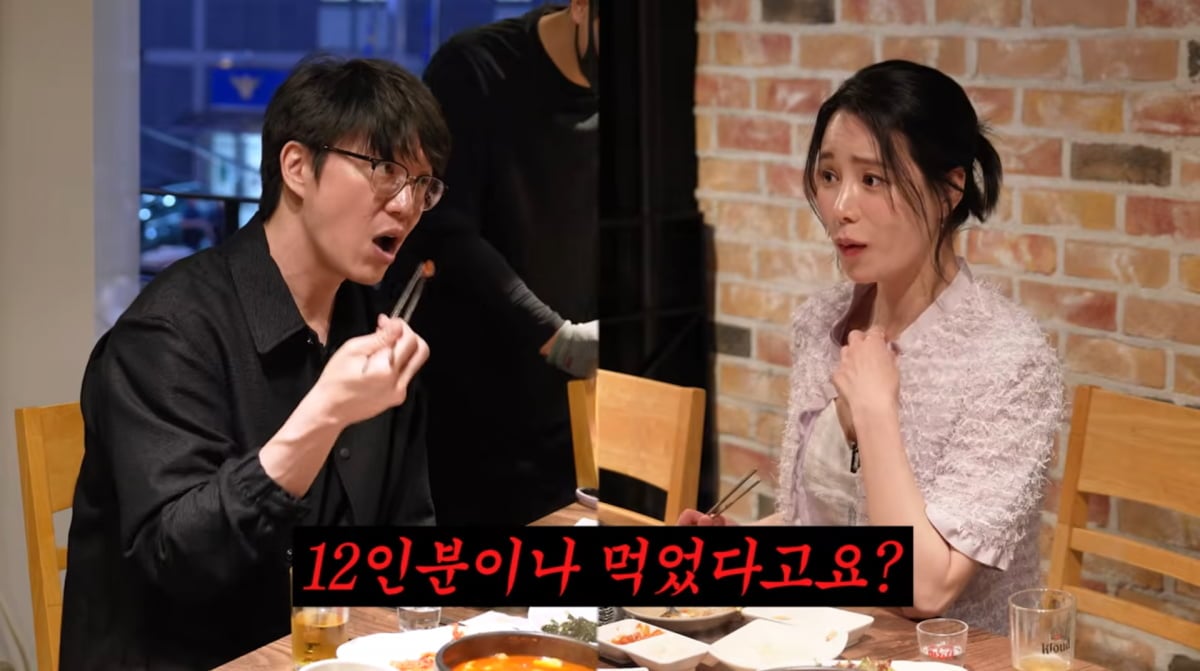 사진=유튜브 '성시경의 먹을텐데'