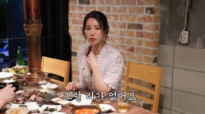'이도현♥' 임지연 "언제든 잃을 수도…지금이 너무 소중해"('먹을텐데')
