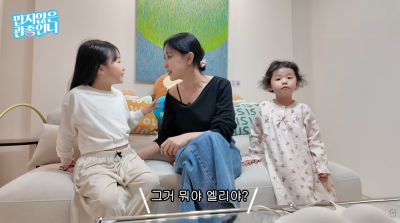 이지혜, 8살 장녀에 프라다 선물…둘째 딸 "엄만 나 안 사랑해"('관종언니')