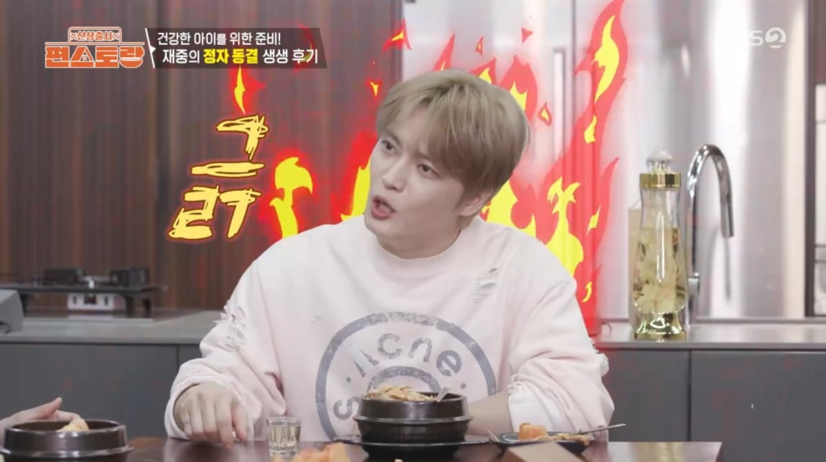 사진=KBS2 '신상출시 편스토랑'