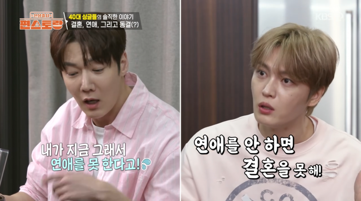사진=KBS2 '신상출시 편스토랑'
