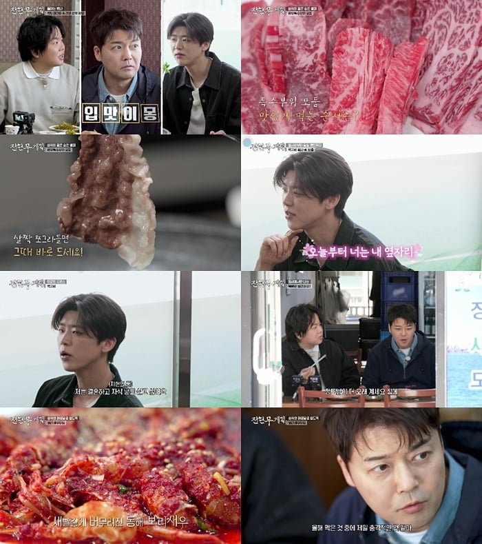 박지현, 알고보니 '유학파 금수저'였다…"상하이서 사업, 신문에 실려" ('전현무계획3')