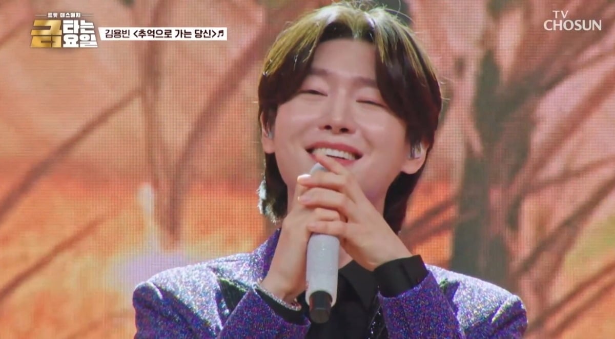 사진 = TV조선 '금타는금요일' 캡처