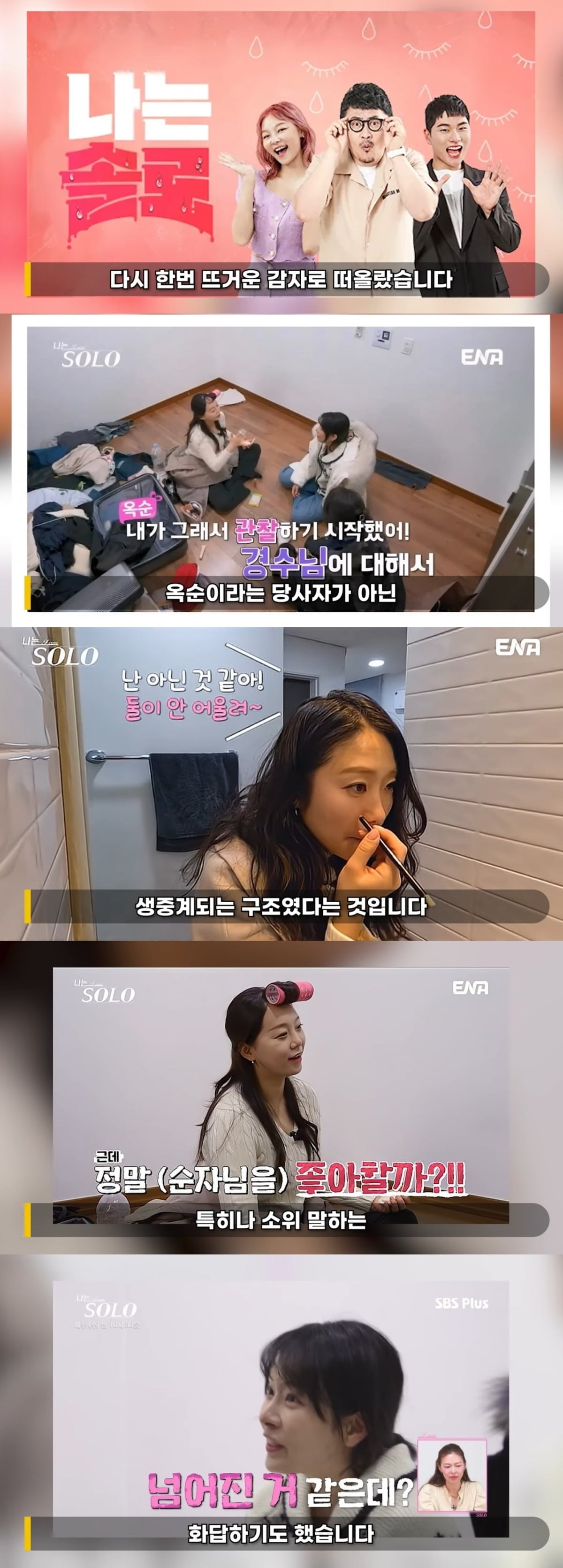 사진 = '연예 뒤통령이진호' 유튜브 채널 캡처