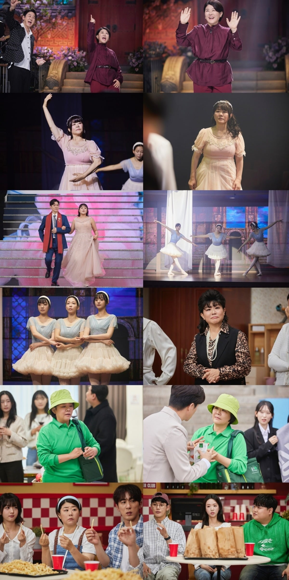 배우 이정은(56)이 과감한 변신을 선보인다./사진제공=쿠팡플레이