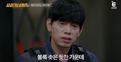 뻔뻔해도 정도껏이지…모텔 억지로 끌고 가서 살해, 검거되니 "연인이었다" 주장 ('용형5')