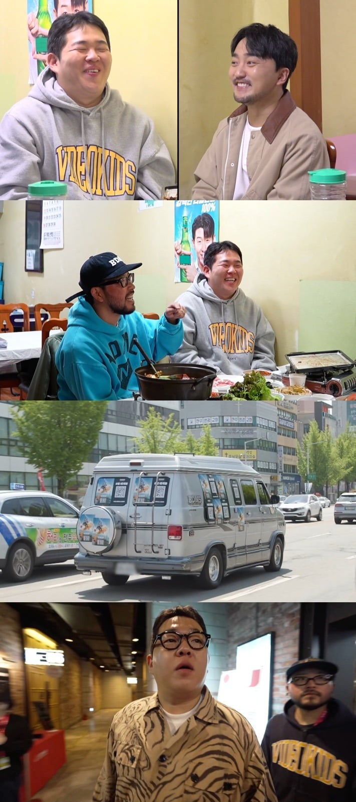 문상훈이 강남 8학군 출신이라고 밝혔다./사진제공=MBC