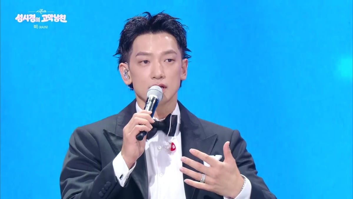 비가 신곡 음악방송은 나가지 않는다고 말했다./사진제공=KBS