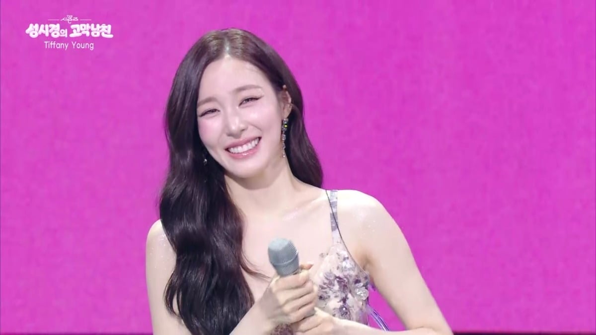 티파니 영이 소녀시대 중 처음으로 '더 시즌즈'에 나왔다./사진제공=KBS