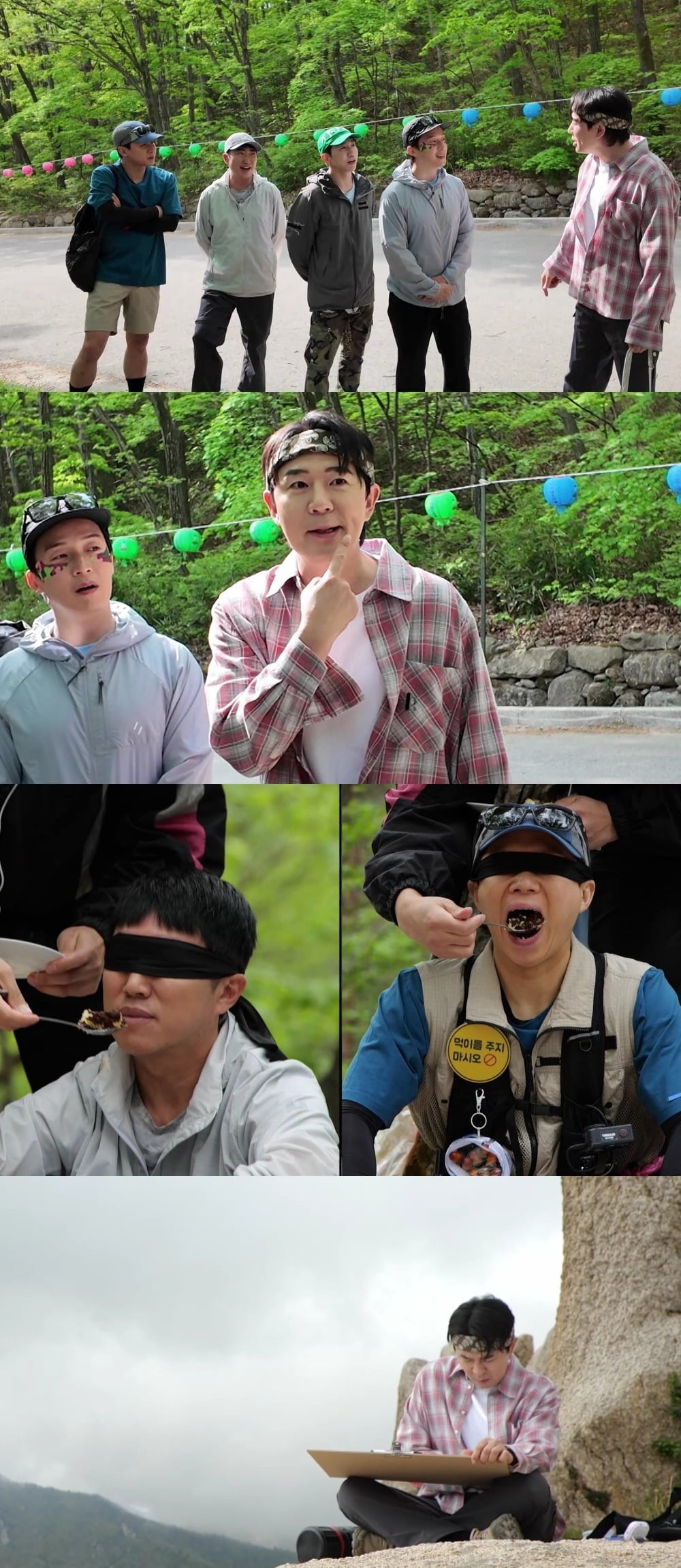 붐이 팔불출 면모를 드러낸다./사진제공=MBC