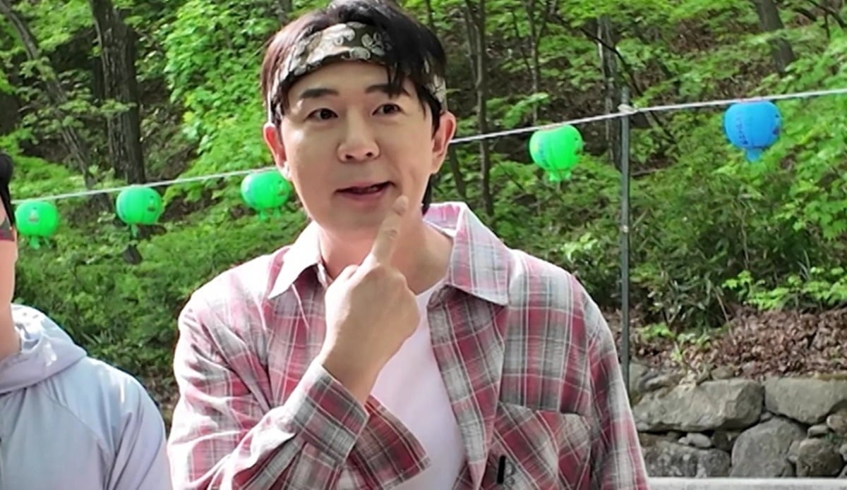 붐이 팔불출 면모를 드러낸다./사진제공=MBC