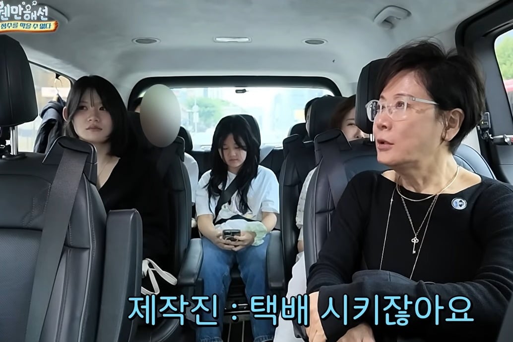 사진 = 유튜브 채널 ‘웬만하면 정수를 막을 수 없다’