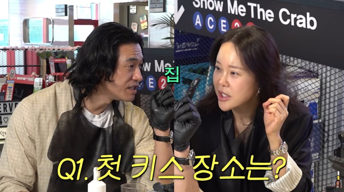 사진=백지영 유튜브