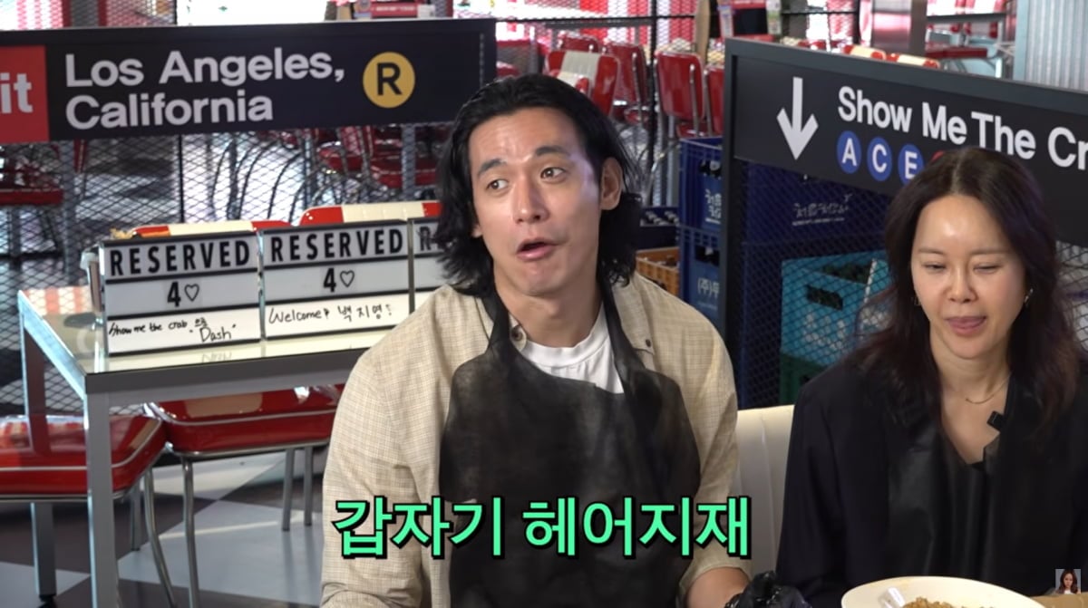 사진=백지영 유튜브