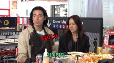 백지영, ♥정석원과 불같이 싸우고 이별…"결국 내가 빌었다"