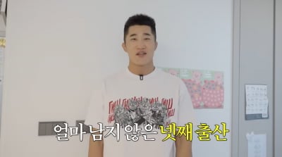 '♥넷째 임신' 김동현, '억대' 명품 시계 다 처분…"셋째 낳고 여유 없어"