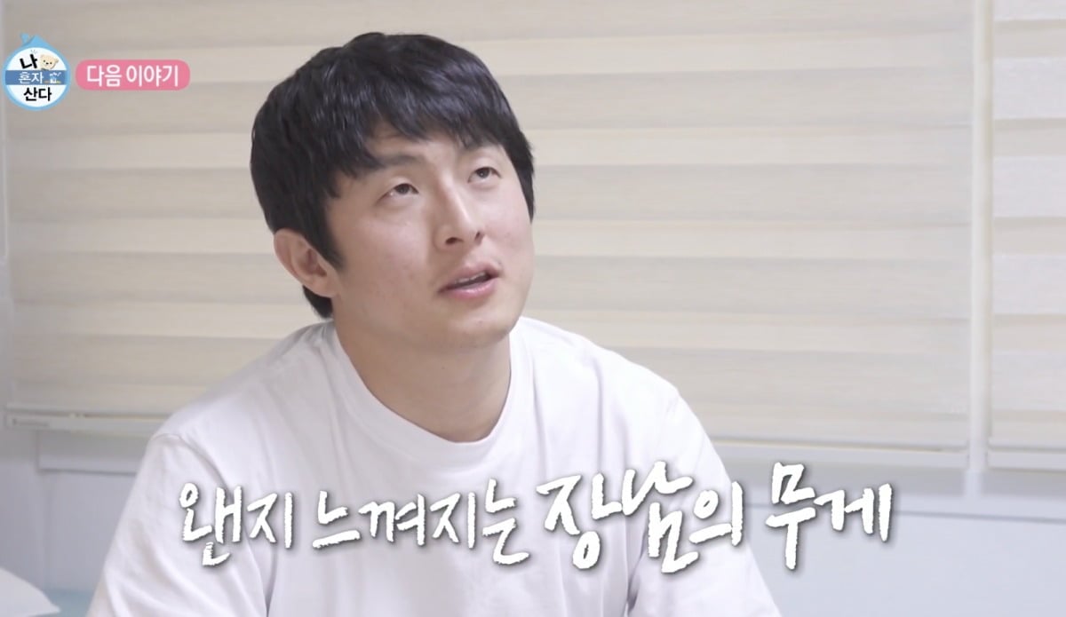 사진 = MBC ‘나 혼자 산다’ 