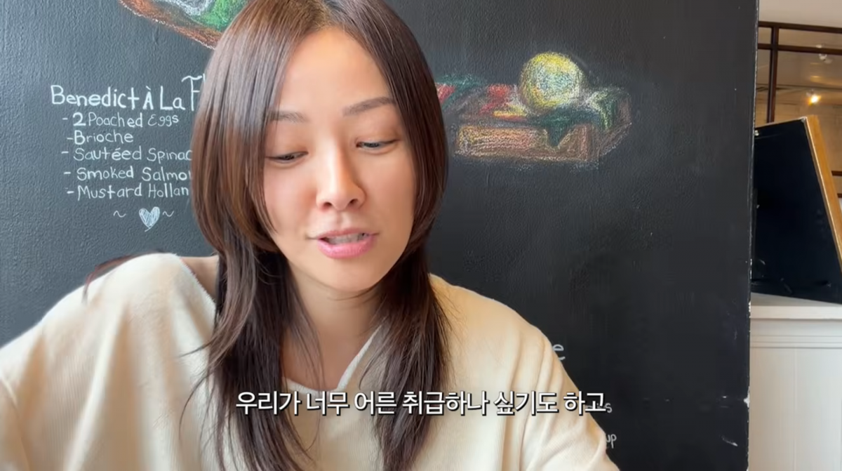 사진=손태영 유튜브
