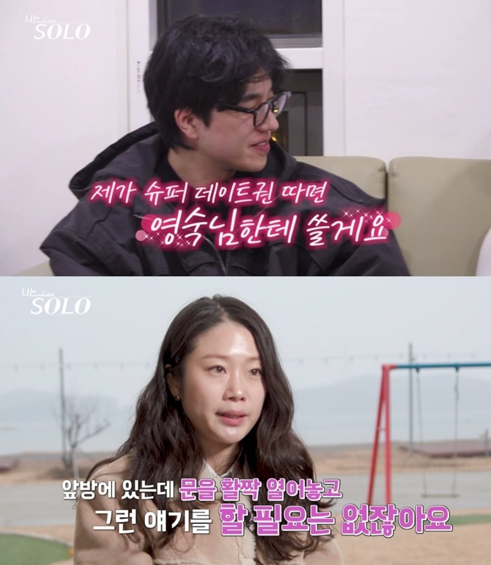 사진 = ENA·SBS Plus ‘나는 SOLO’