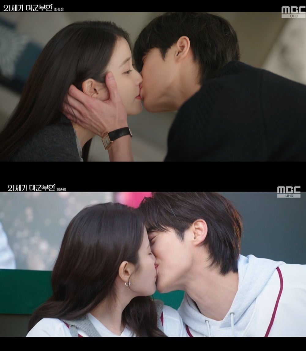 사진 = MBC ‘21세기 대군부인’
