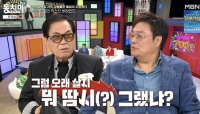 “내 옆에 윤여정 있었다” 조영남 또 전처 언급...남진 “오래 살지 그랬냐” (‘동치미’)