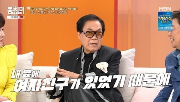 사진 = MBN ‘속풀이쇼 동치미’