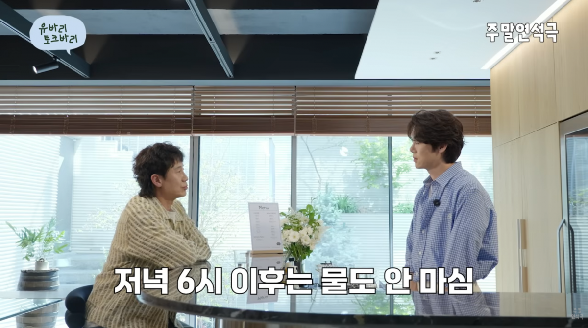 사진=유튜브 '주말연석극'