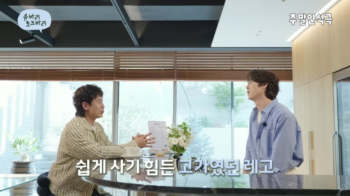 사진=유튜브 '주말연석극'