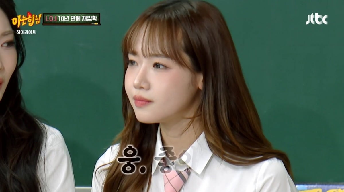 '활동 8개월' 아이오아이, 이갈고 나왔다…"떠나니까 아쉽더라" 워너원 견제 ('아는형님') [종합]