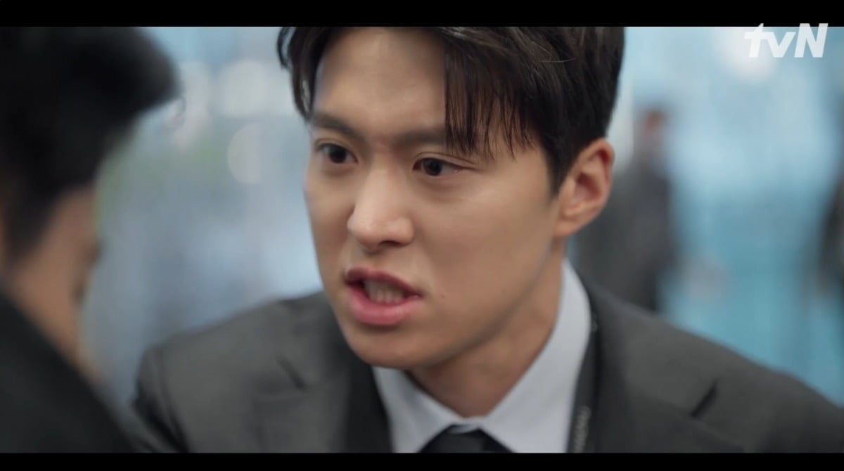 사진 = tvN '은밀한 감사' 캡처