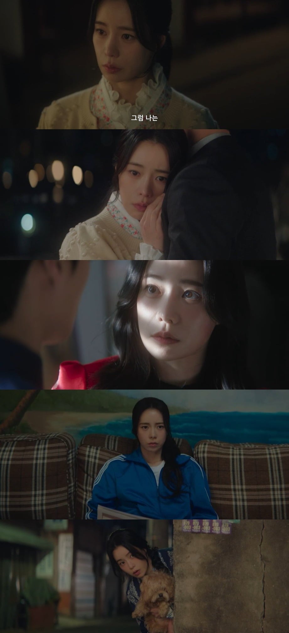 임지연이 '멋진 신세계'를 통해 로맨틱 코미디부터 액션까지 소화하며 존재감을 자랑하고 있다./사진=SBS 방송 화면 캡처
