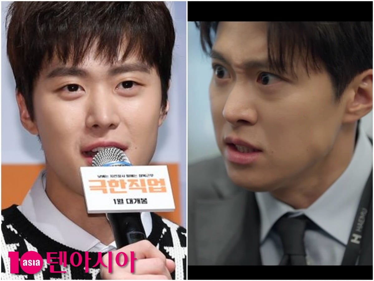 배우 공명에게 쌍꺼풀이 생겼다./사진=텐아시아DB. tvN 방송 화면 캡처