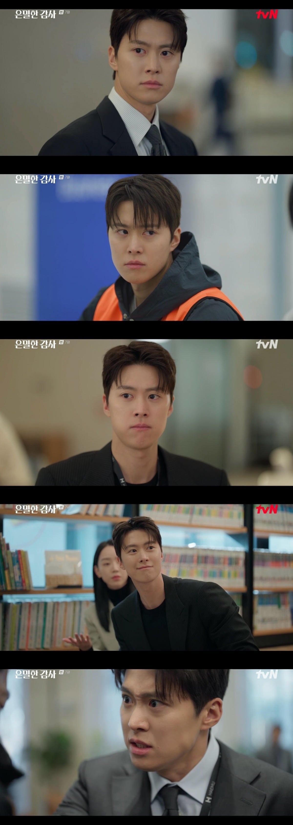 공명이 재치 있는 연기와 안정적인 감정선으로 존재감을 자랑했다./사진=tvN 방송 화면 캡처