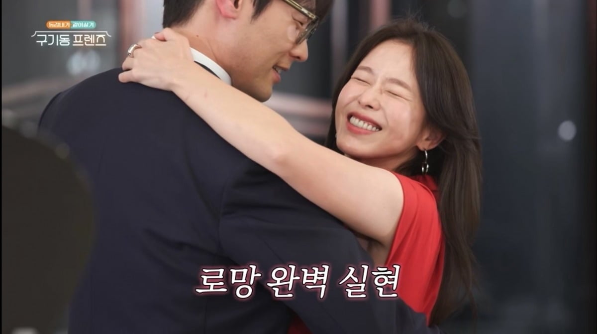 배우 경수진이 '구기동 프렌즈'에서 로맨틱한 분위기를 연출하며 시선을 끌었다./사진=tvN 방송 화면 캡처