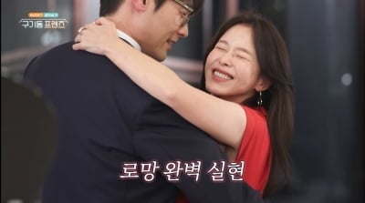 '리틀 손예진' 타이틀 어디 안 갔네…경수진, 최다니엘과 '여인의 향기' ♥블루스 만끽 ('구기동')