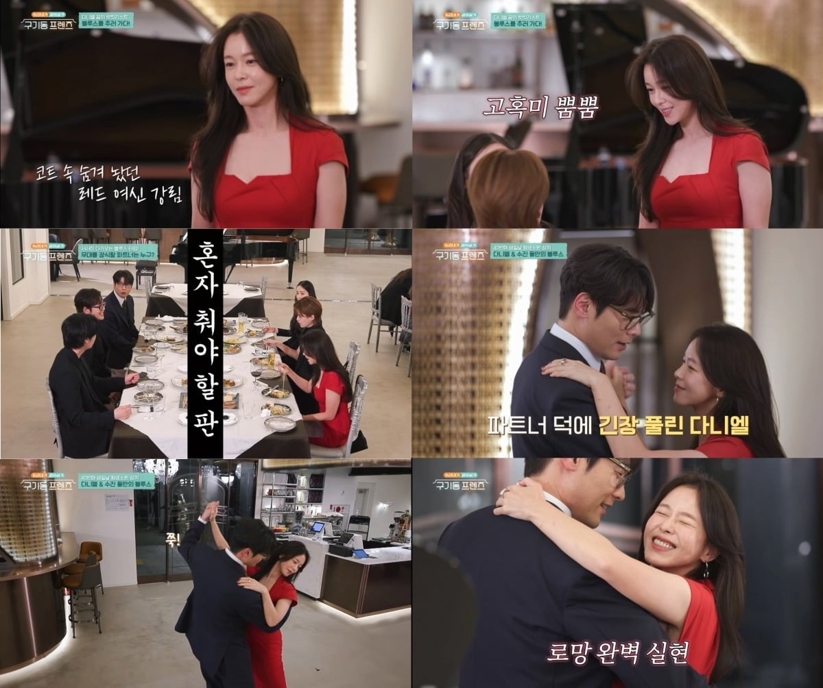 배우 경수진이 '구기동 프렌즈'에서 로맨틱한 분위기를 연출하며 시선을 끌었다./사진=tvN 방송 화면 캡처
