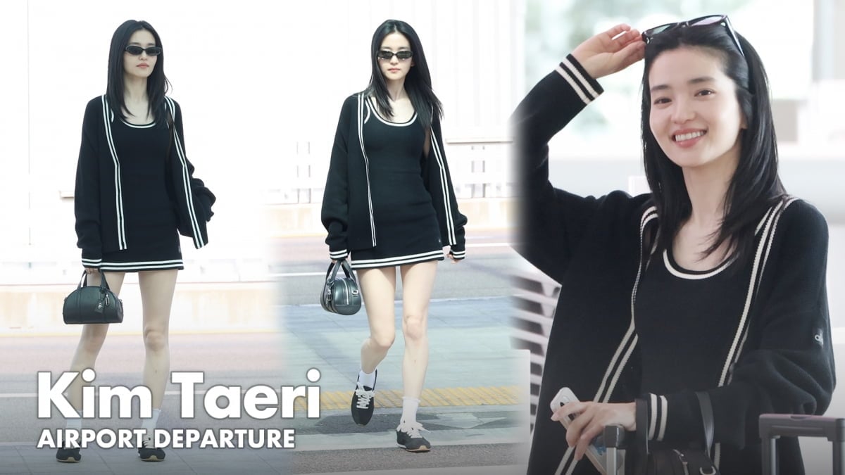 김태리, 보자마자 감탄 나오는 공항 실물