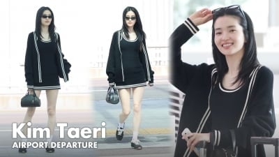 김태리, 보자마자 감탄 나오는 공항 실물