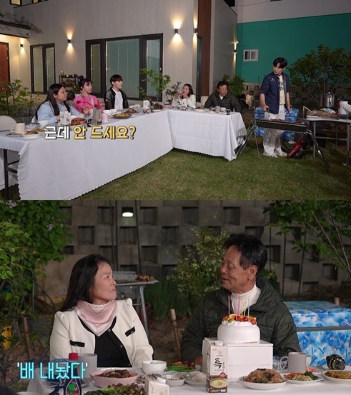 '살림남'이 박서진 어머니의 생일 디너쇼를 통해 웃음과 감동을 전했다./사진=KBS2 방송 화면 캡처