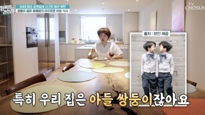 ‘53세’ 황혜영, 아들만 둘이라 딸 입양했다…“머리 묶어줄 일 생겨”