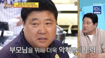 양준혁, "母 날 위해 가사도우미·모텔 청소...죽기 살기로 성공" 울컥 (‘사당귀’)
