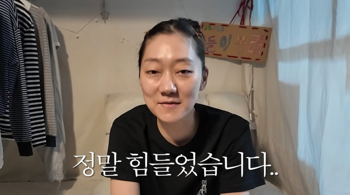 사진=박경혜 유튜브