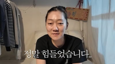 박경혜, 독립 6개월만에…"촬영과 알바 병행, 화장실 청소도 직접"