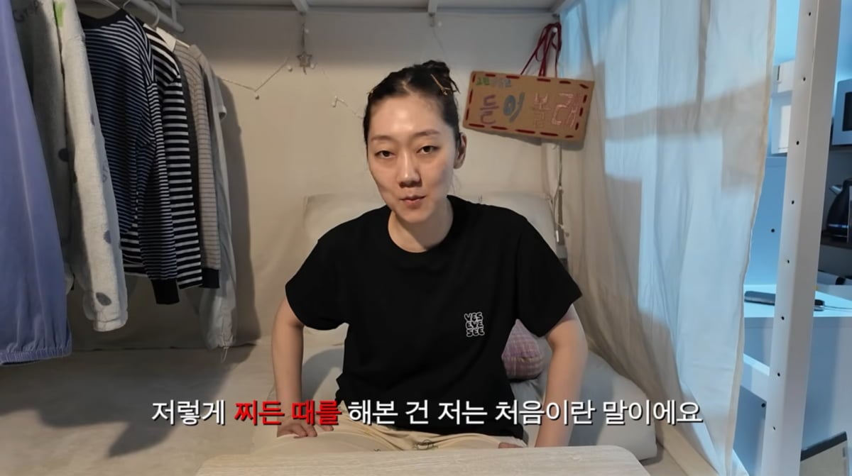 사진=박경혜 유튜브