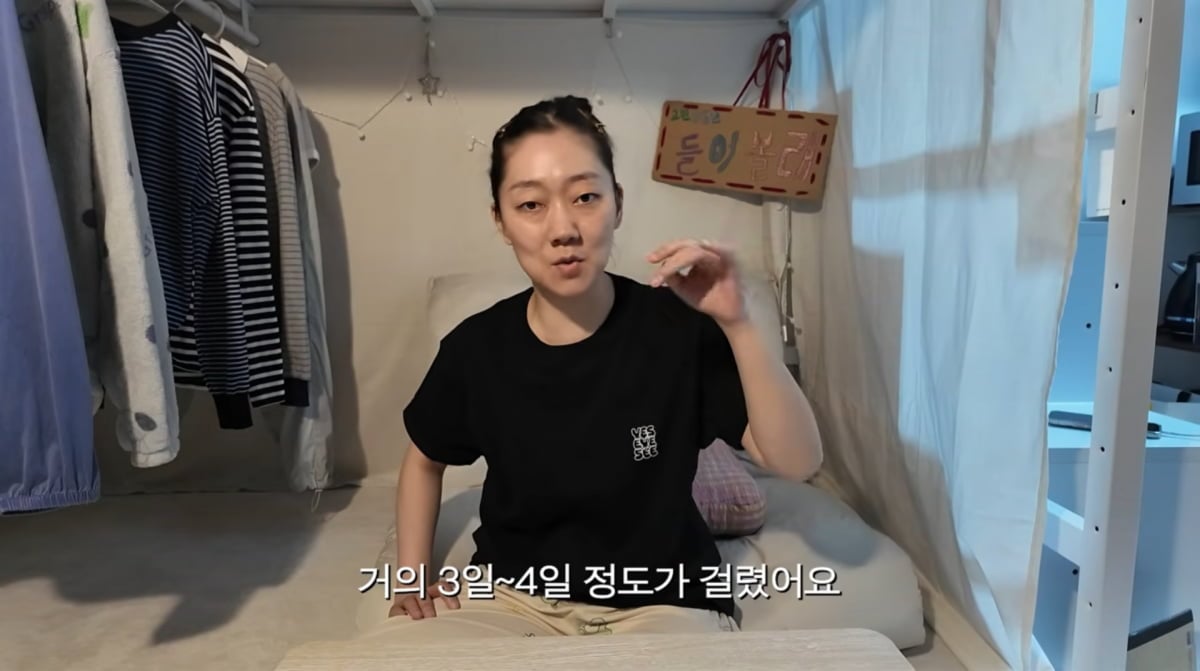 사진=박경혜 유튜브