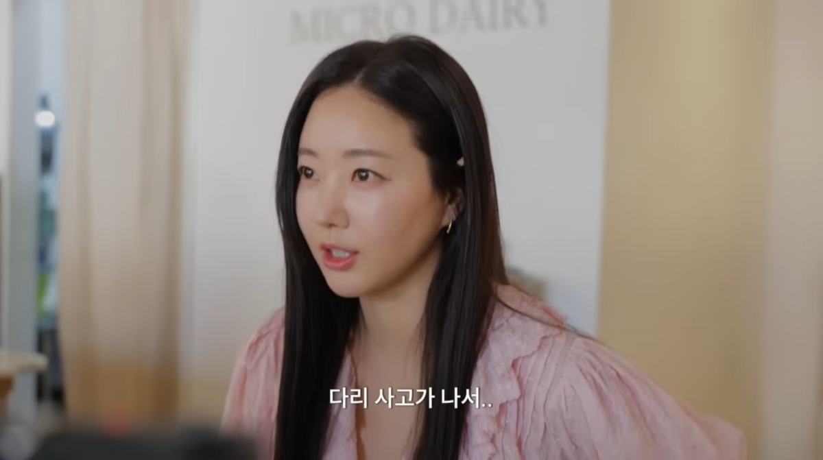 사진=김사랑 유튜브
