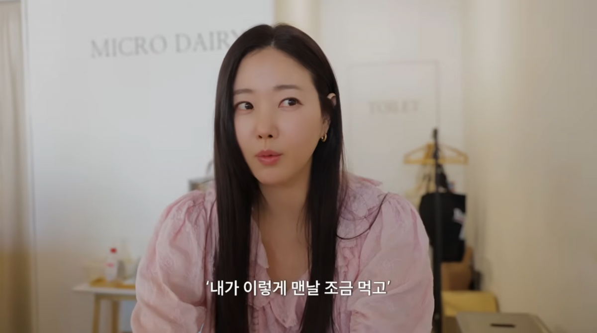 사진=김사랑 유튜브