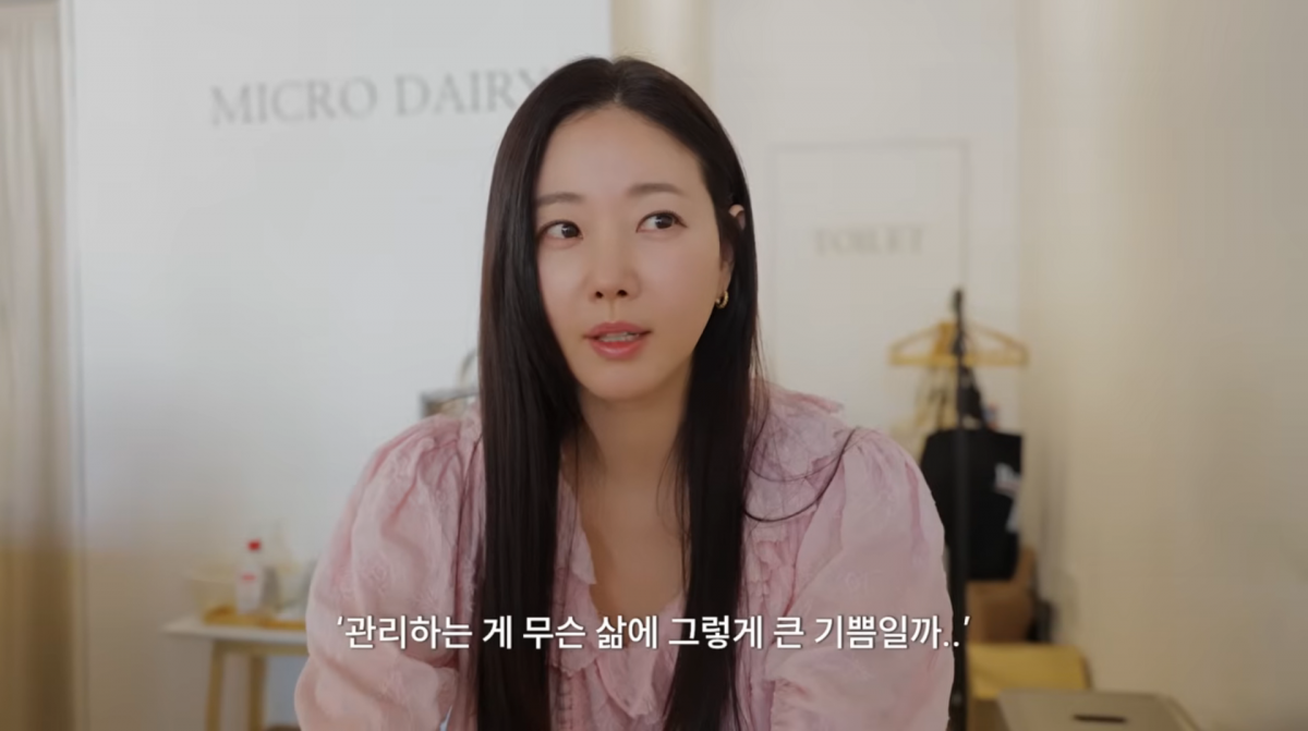 사진=김사랑 유튜브